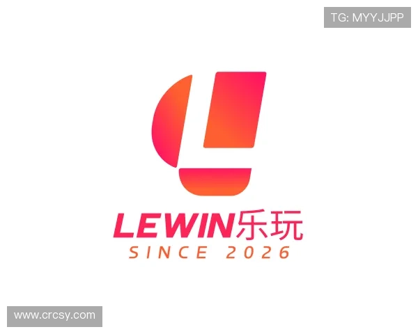 了解Lewin乐玩