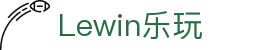 Lewin乐玩-(中国)·顶奢体验